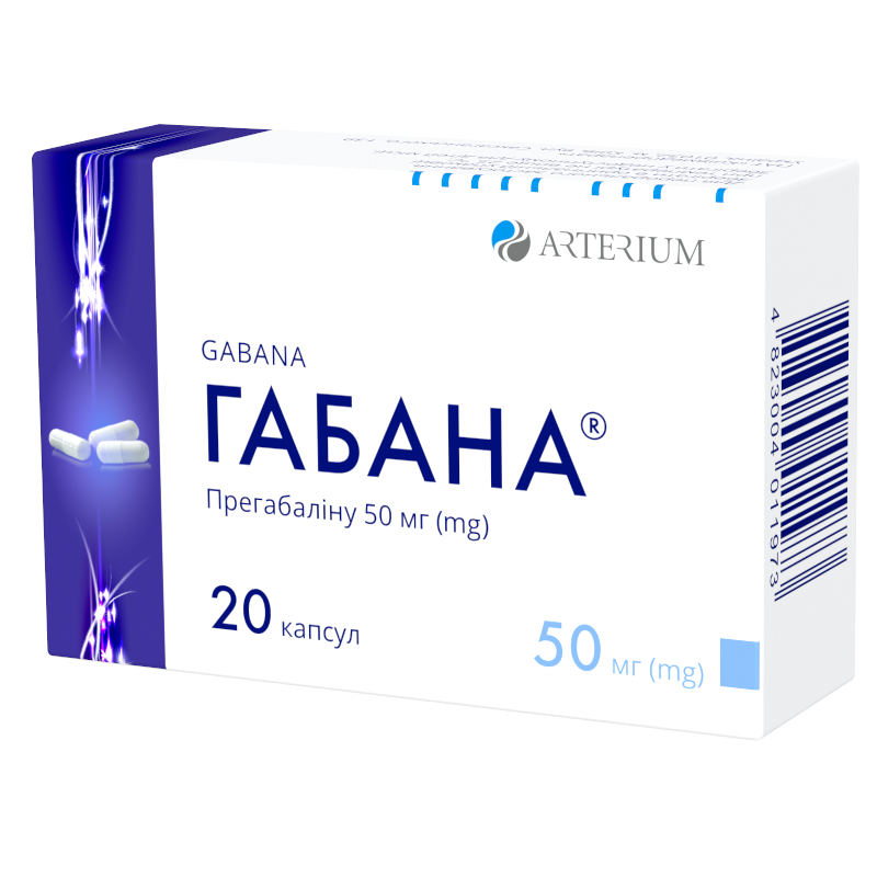 Габана®, капсули по 50 мг №20 (Україна)